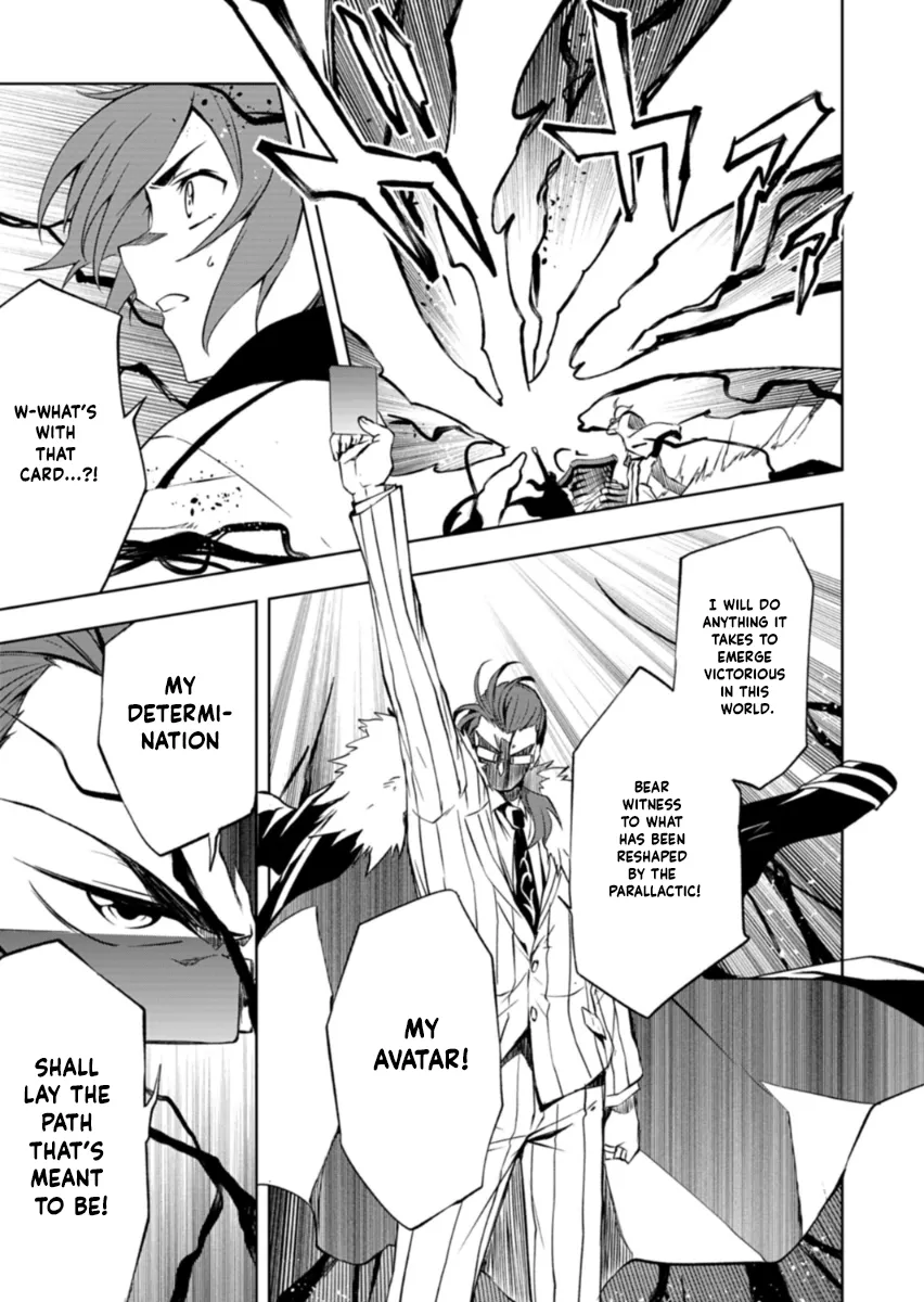 Cardfight!! Vanguard DivineZ Parallactic Awakening Arc Chapter 1 page 45 - 