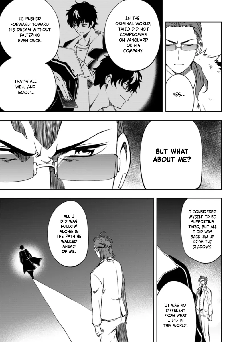 Cardfight!! Vanguard DivineZ Parallactic Awakening Arc Chapter 2.2 page 1 - 