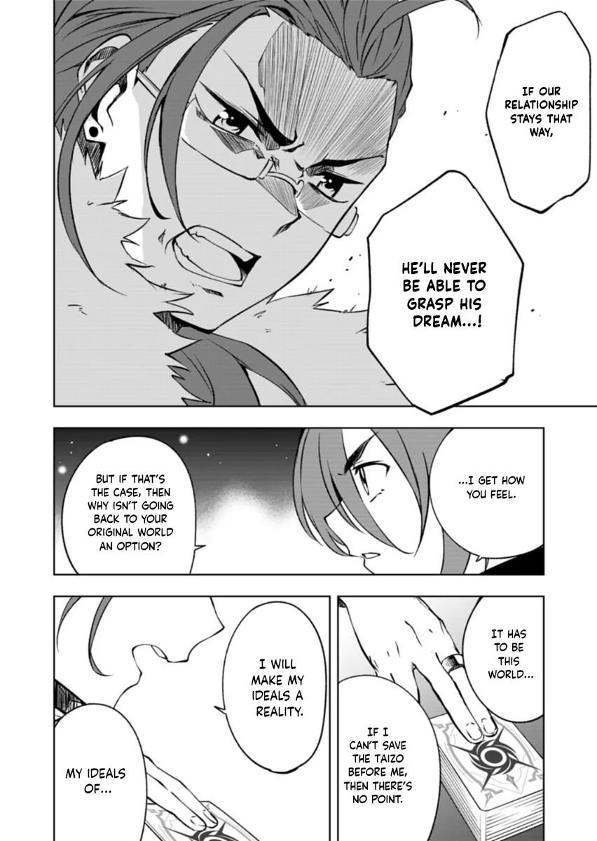 Cardfight!! Vanguard DivineZ Parallactic Awakening Arc Chapter 2.2 page 2 - 