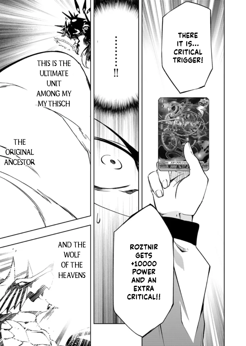 Cardfight!! Vanguard DivineZ Parallactic Awakening Arc Chapter 2.2 page 15 - 