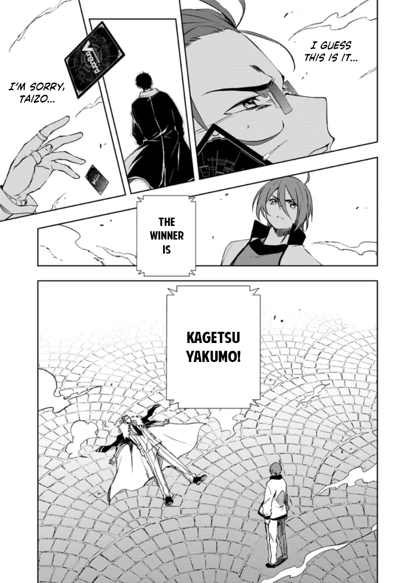 Cardfight!! Vanguard DivineZ Parallactic Awakening Arc Chapter 2.2 page 17 - 