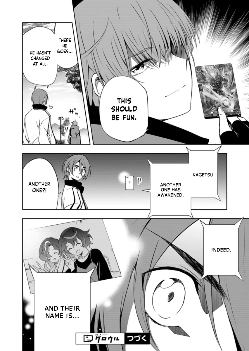 Cardfight!! Vanguard DivineZ Parallactic Awakening Arc Chapter 2.2 page 22 - 