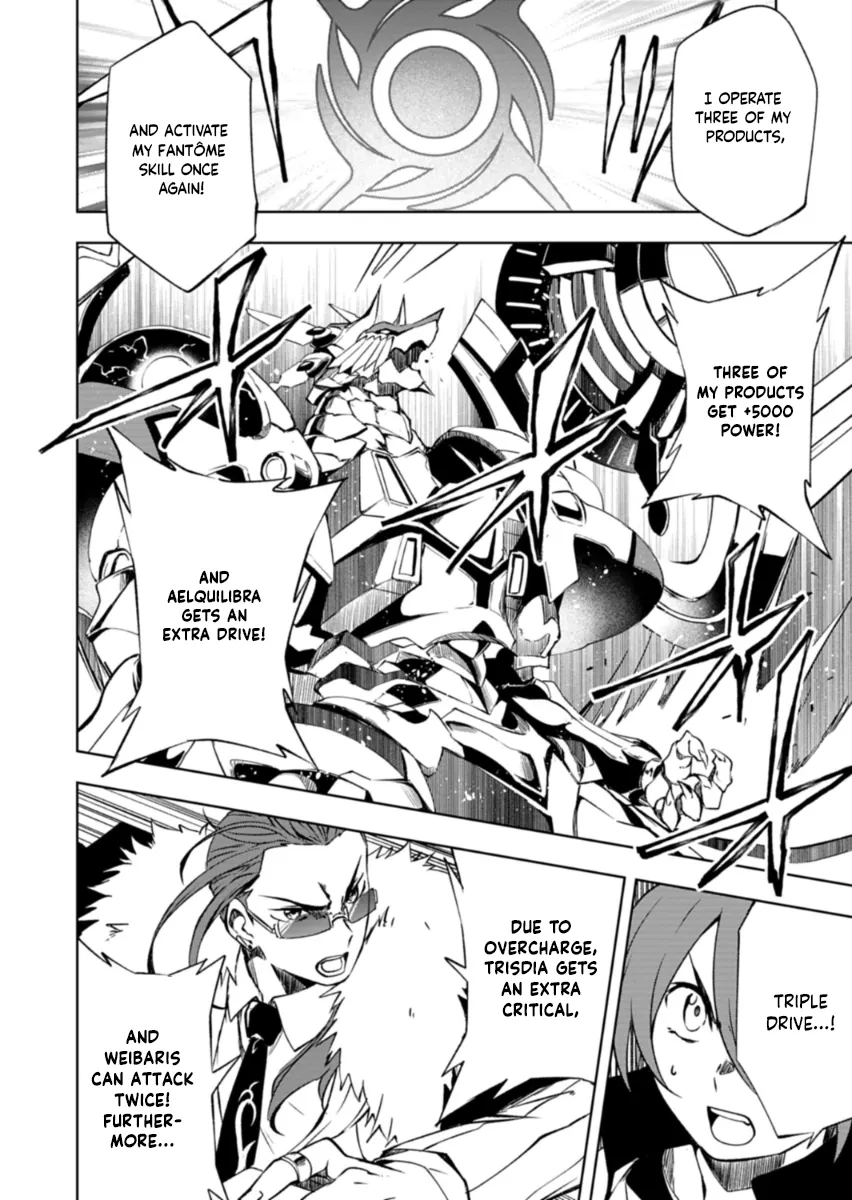 Cardfight!! Vanguard DivineZ Parallactic Awakening Arc Chapter 2.2 page 4 - 