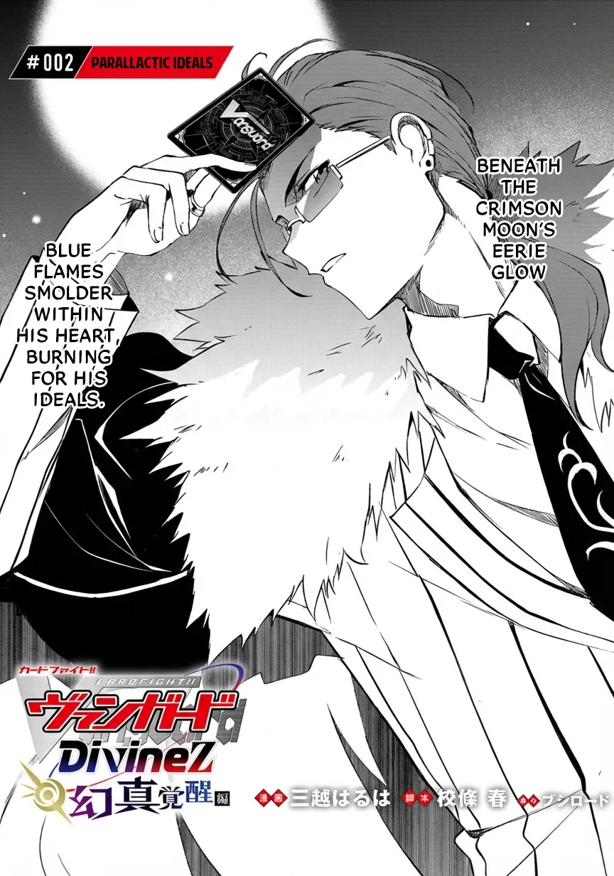 Cardfight!! Vanguard DivineZ Parallactic Awakening Arc Chapter 2 page 2 - 