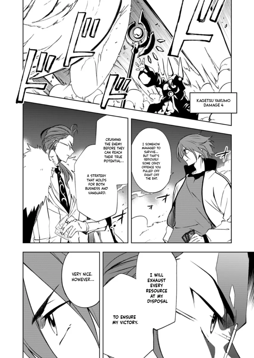 Cardfight!! Vanguard DivineZ Parallactic Awakening Arc Chapter 2 page 14 - 