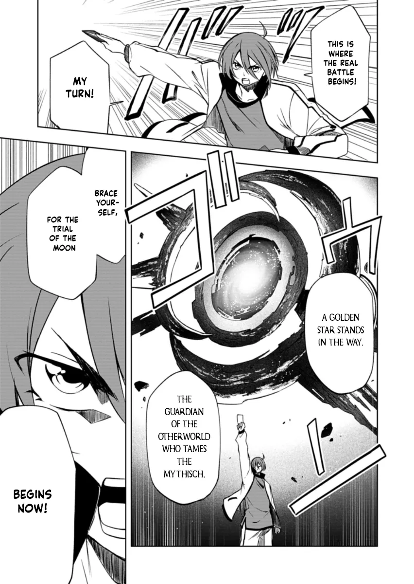 Cardfight!! Vanguard DivineZ Parallactic Awakening Arc Chapter 2 page 15 - 