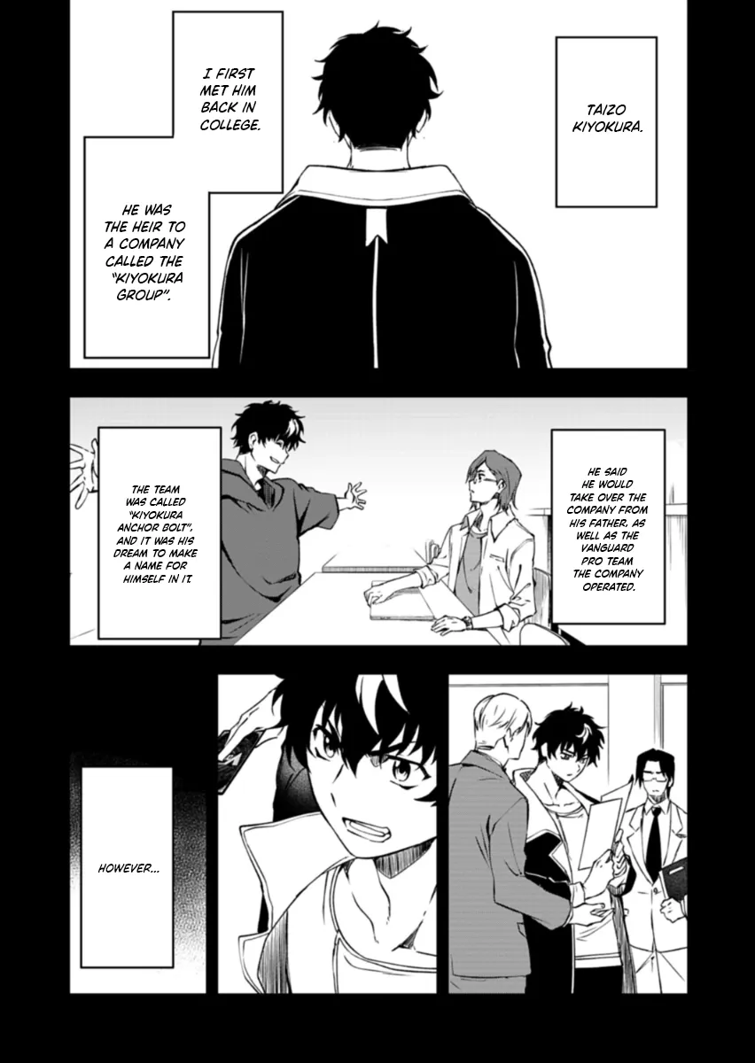 Cardfight!! Vanguard DivineZ Parallactic Awakening Arc Chapter 2 page 3 - 