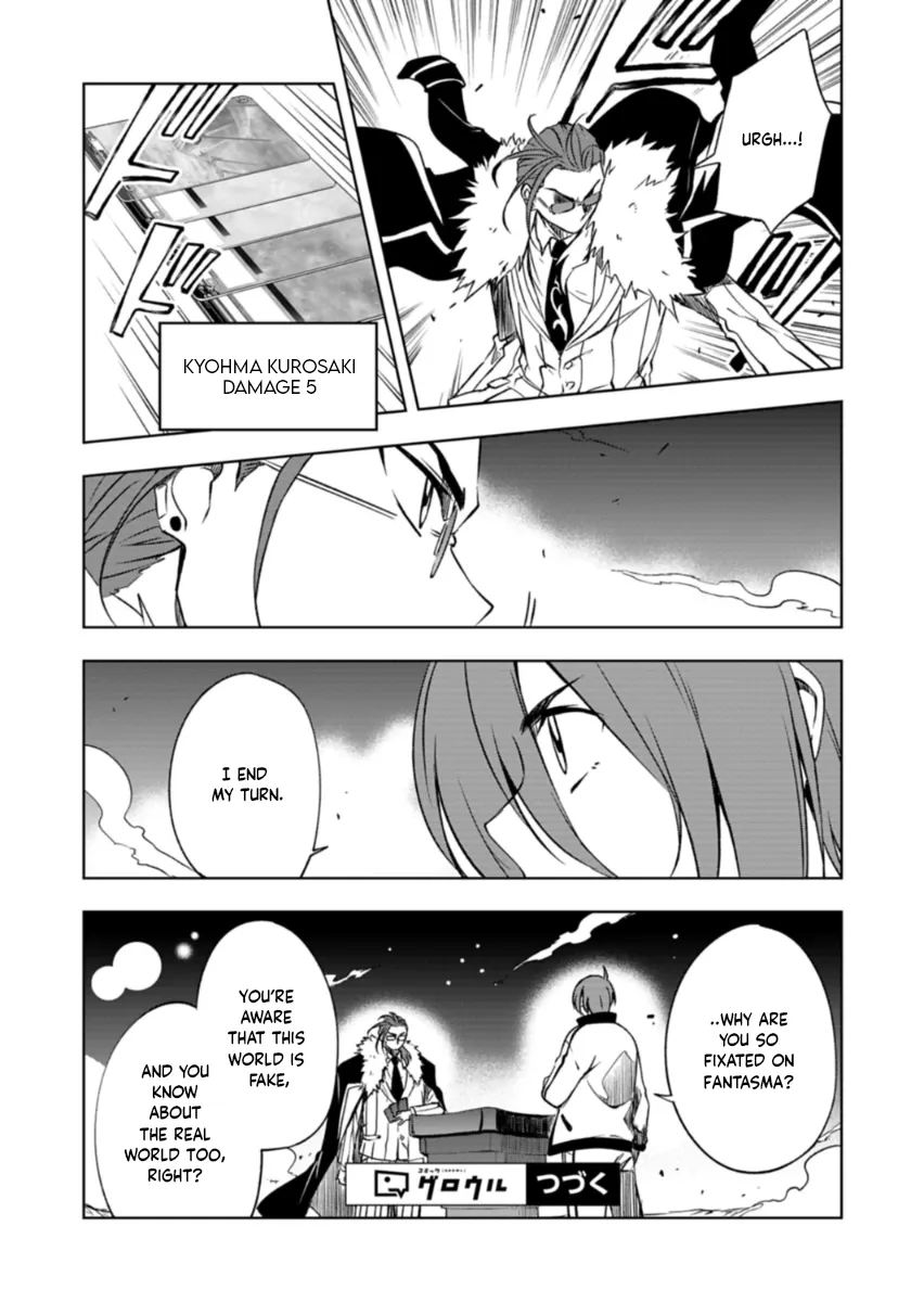 Cardfight!! Vanguard DivineZ Parallactic Awakening Arc Chapter 2 page 22 - 