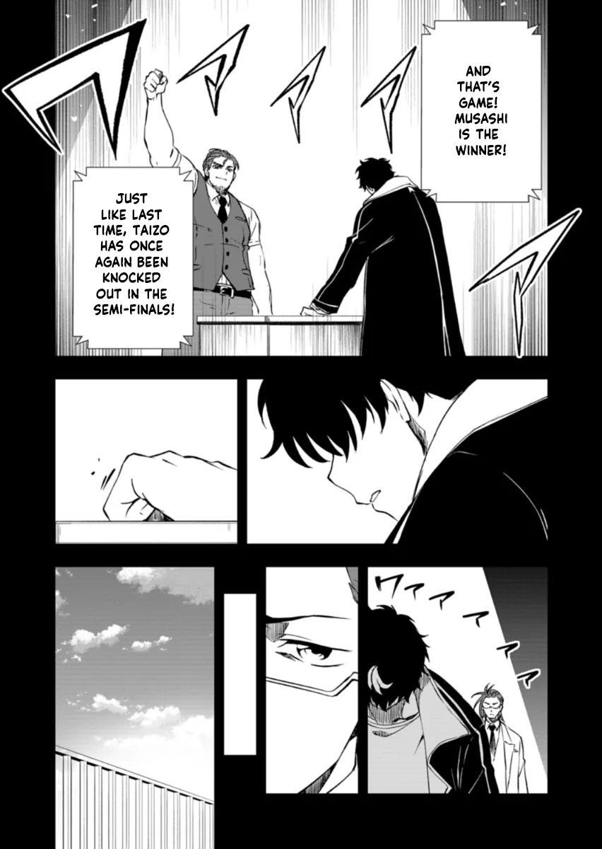 Cardfight!! Vanguard DivineZ Parallactic Awakening Arc Chapter 2 page 4 - 
