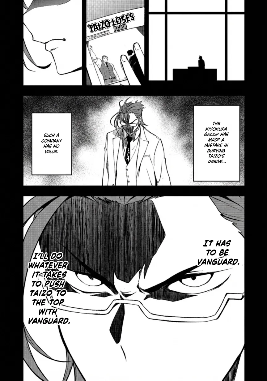 Cardfight!! Vanguard DivineZ Parallactic Awakening Arc Chapter 2 page 6 - 