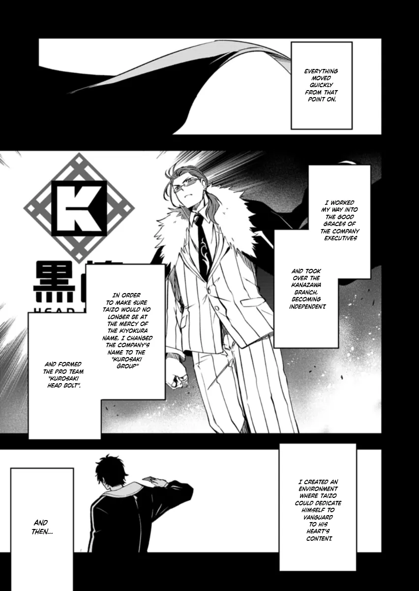 Cardfight!! Vanguard DivineZ Parallactic Awakening Arc Chapter 2 page 7 - 
