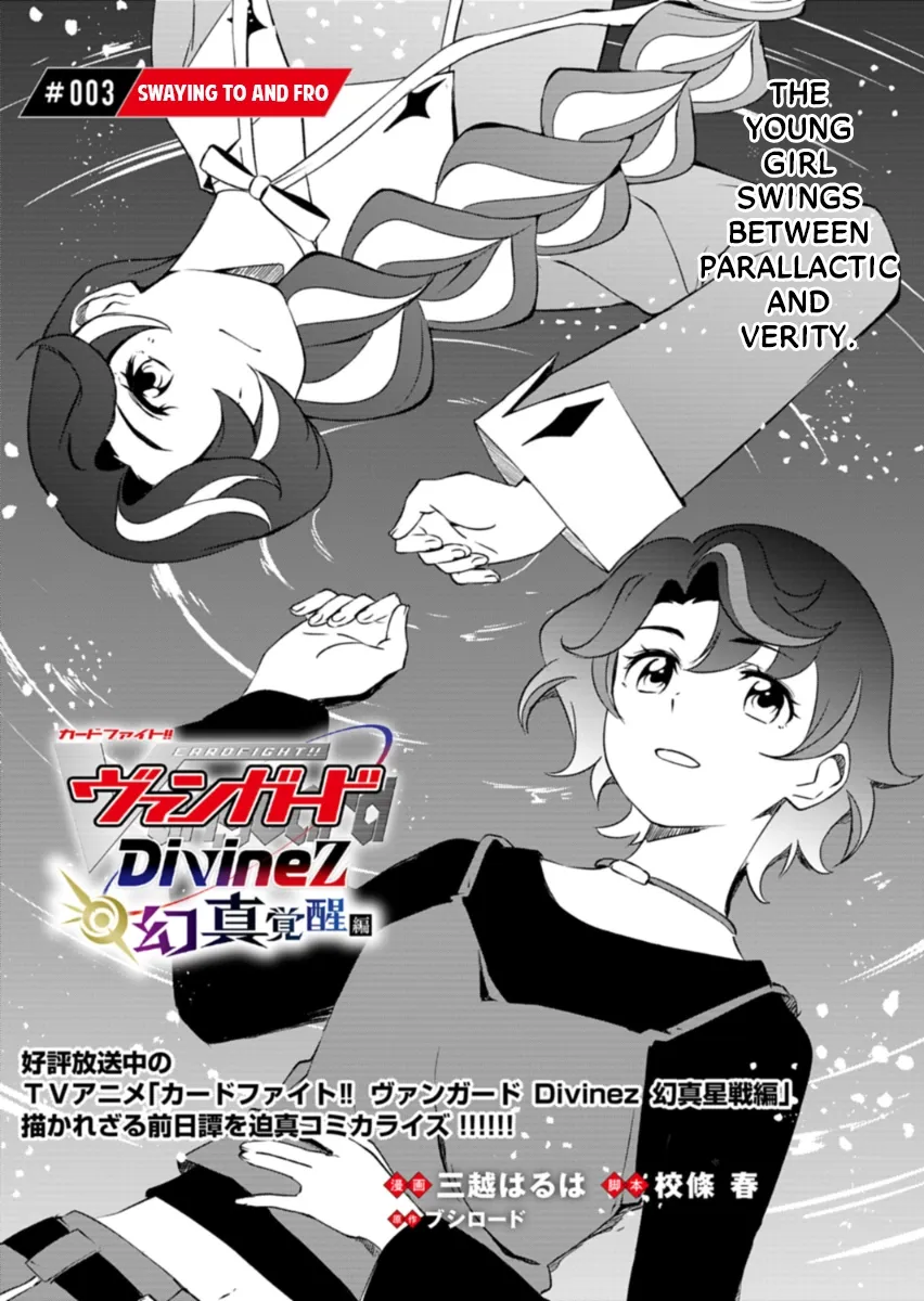 Cardfight!! Vanguard DivineZ Parallactic Awakening Arc Chapter 3.1 page 2 - 