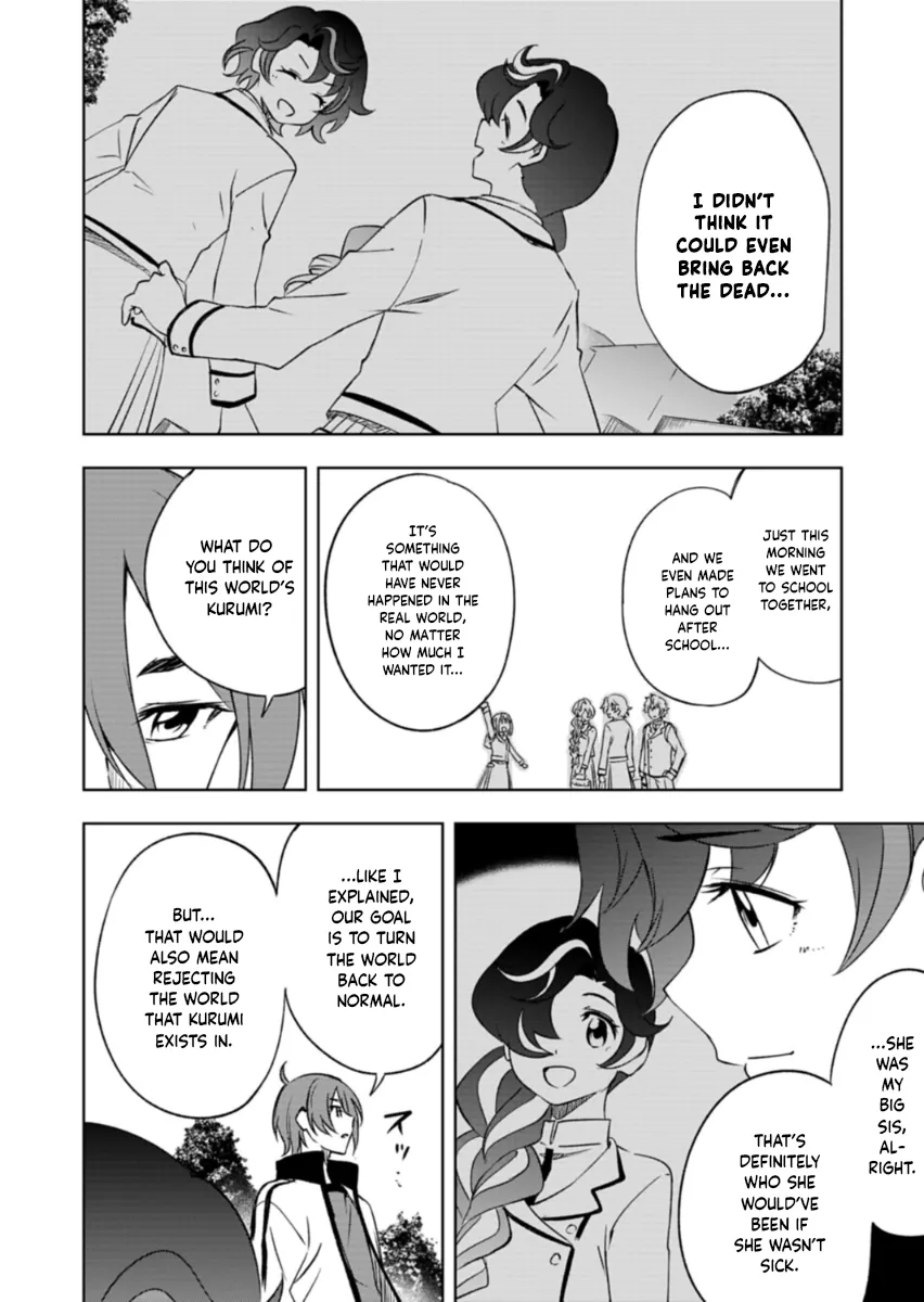 Cardfight!! Vanguard DivineZ Parallactic Awakening Arc Chapter 3.2 page 1 - 