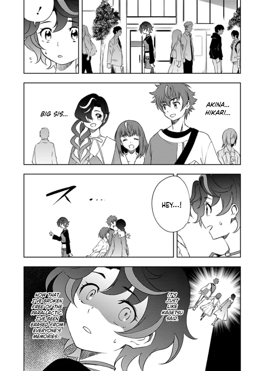 Cardfight!! Vanguard DivineZ Parallactic Awakening Arc Chapter 3.2 page 3 - 