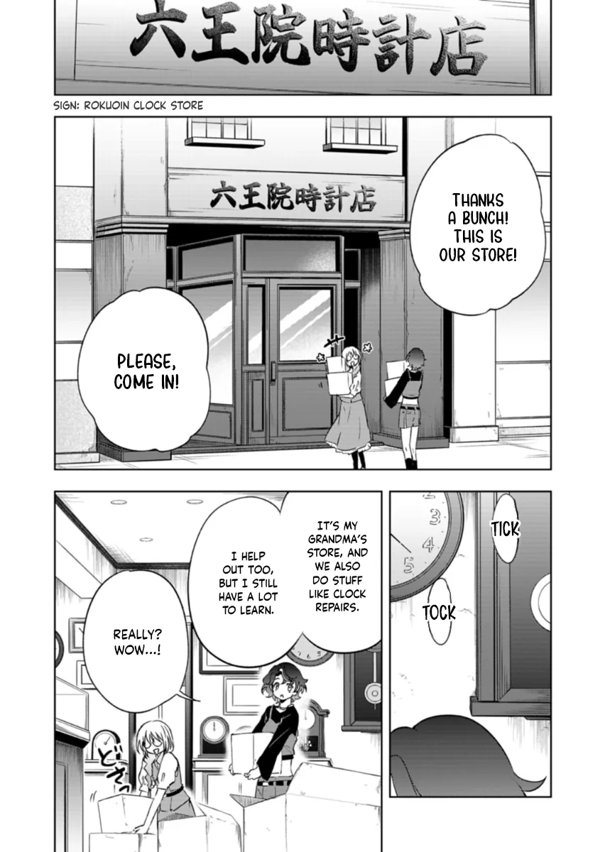 Cardfight!! Vanguard DivineZ Parallactic Awakening Arc Chapter 3.2 page 5 - 