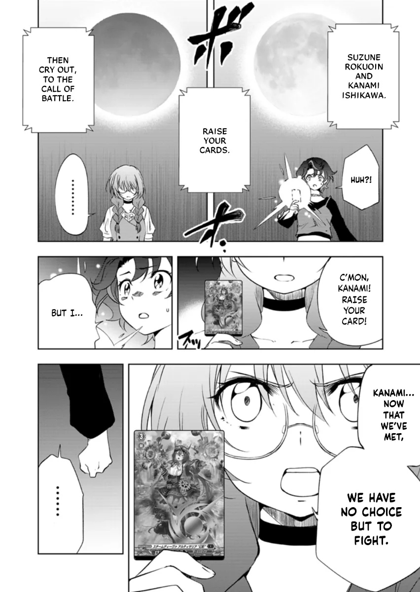 Cardfight!! Vanguard DivineZ Parallactic Awakening Arc Chapter 4.1 page 12 - 