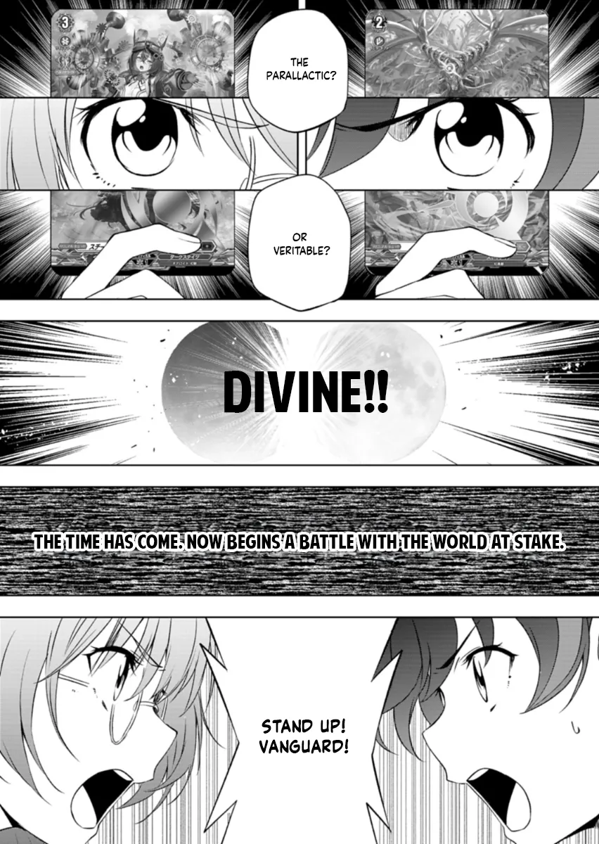 Cardfight!! Vanguard DivineZ Parallactic Awakening Arc Chapter 4.1 page 13 - 