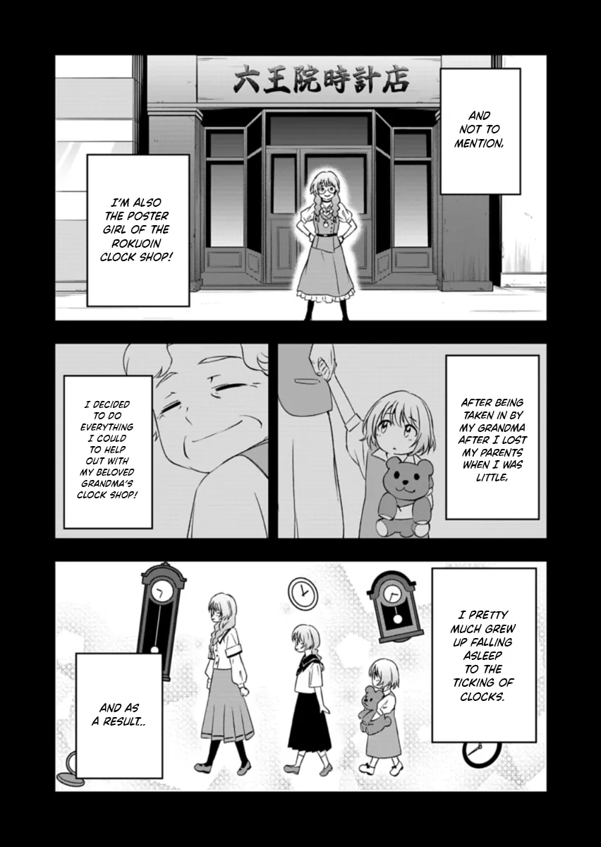 Cardfight!! Vanguard DivineZ Parallactic Awakening Arc Chapter 4.1 page 4 - 