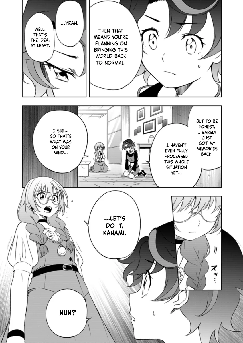 Cardfight!! Vanguard DivineZ Parallactic Awakening Arc Chapter 4.1 page 9 - 