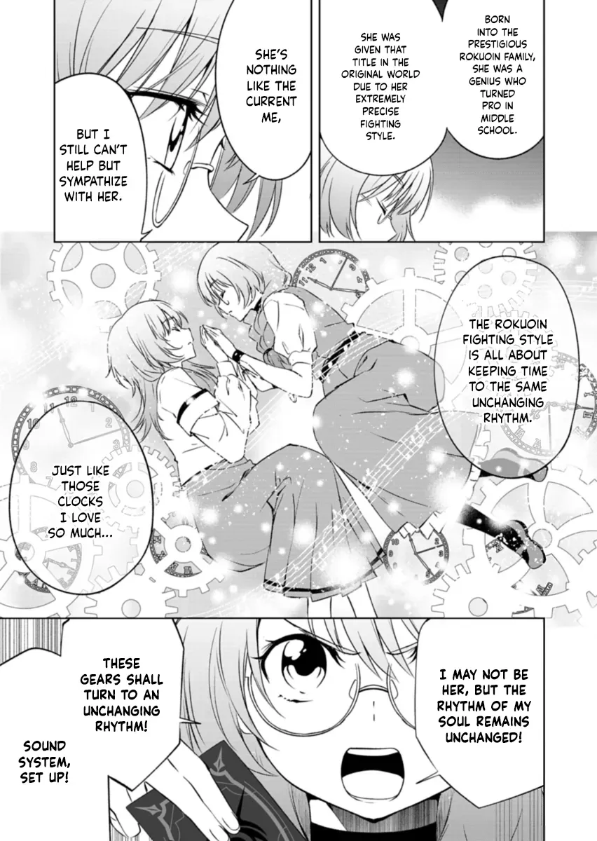 Cardfight!! Vanguard DivineZ Parallactic Awakening Arc Chapter 4.2 page 1 - 