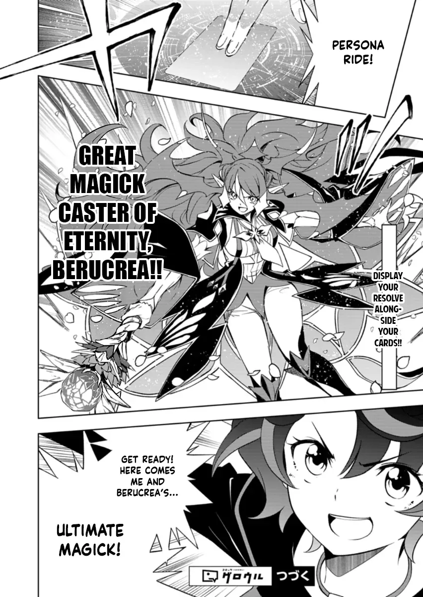 Cardfight!! Vanguard DivineZ Parallactic Awakening Arc Chapter 4.2 page 18 - 