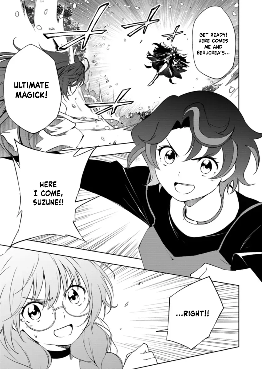 Cardfight!! Vanguard DivineZ Parallactic Awakening Arc Chapter 5.1 page 1 - 