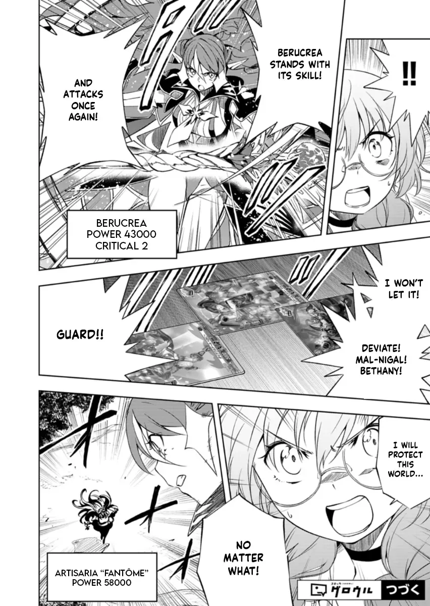 Cardfight!! Vanguard DivineZ Parallactic Awakening Arc Chapter 5.1 page 18 - 