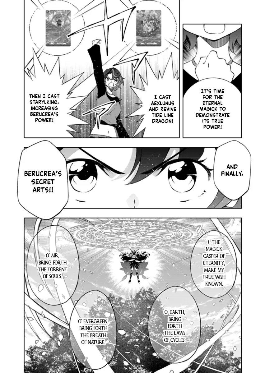 Cardfight!! Vanguard DivineZ Parallactic Awakening Arc Chapter 5.1 page 3 - 