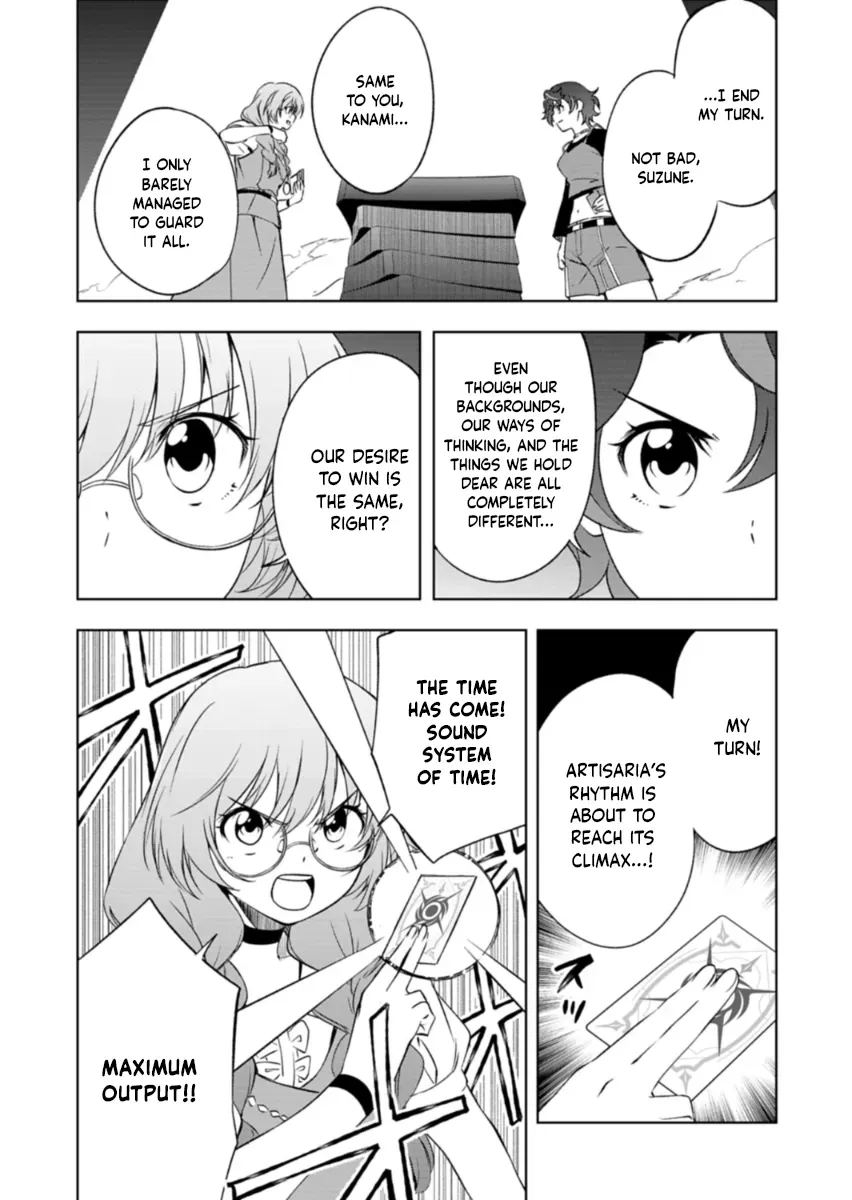 Cardfight!! Vanguard DivineZ Parallactic Awakening Arc Chapter 5.1 page 8 - 