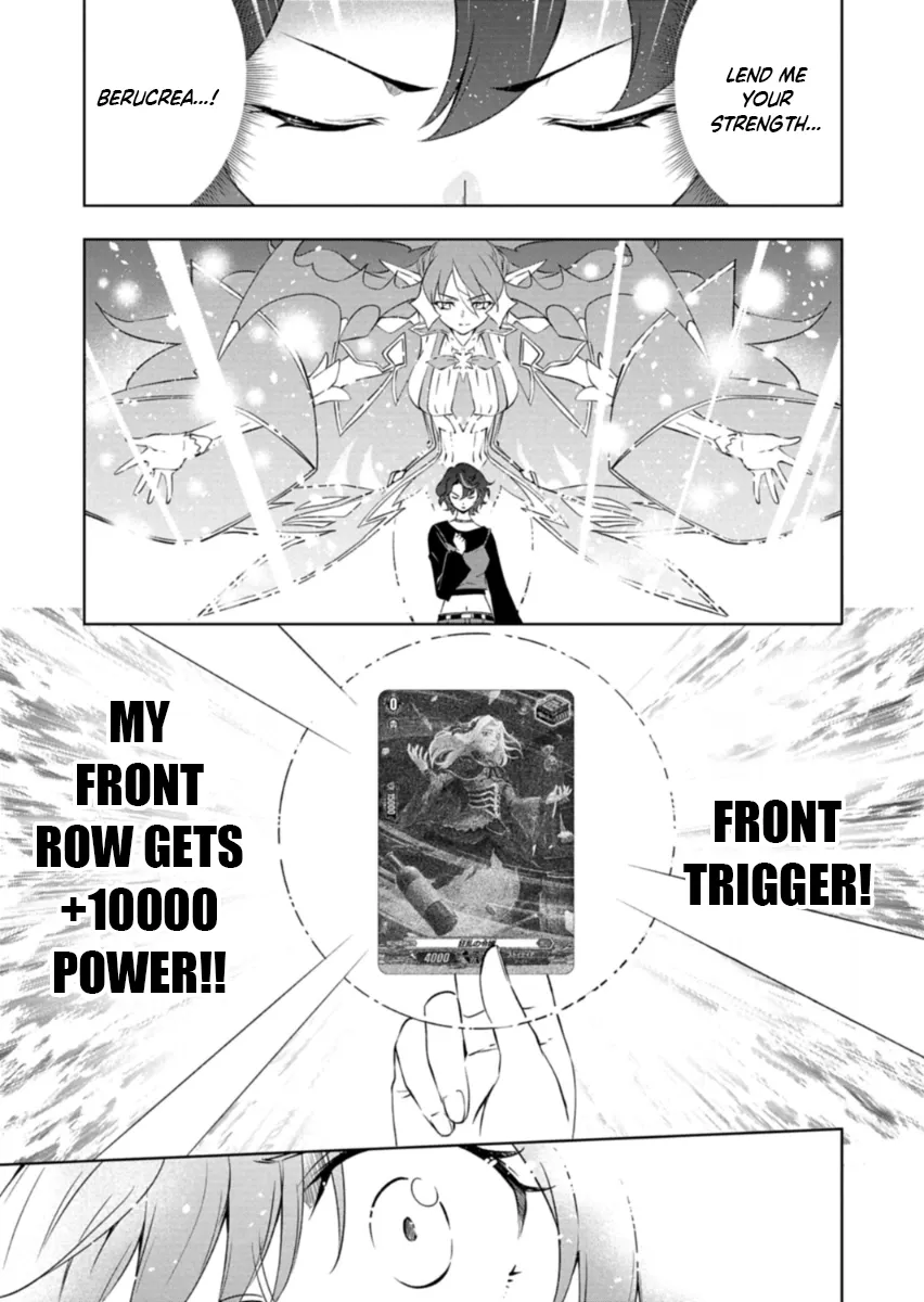 Cardfight!! Vanguard DivineZ Parallactic Awakening Arc Chapter 5.2 page 1 - 