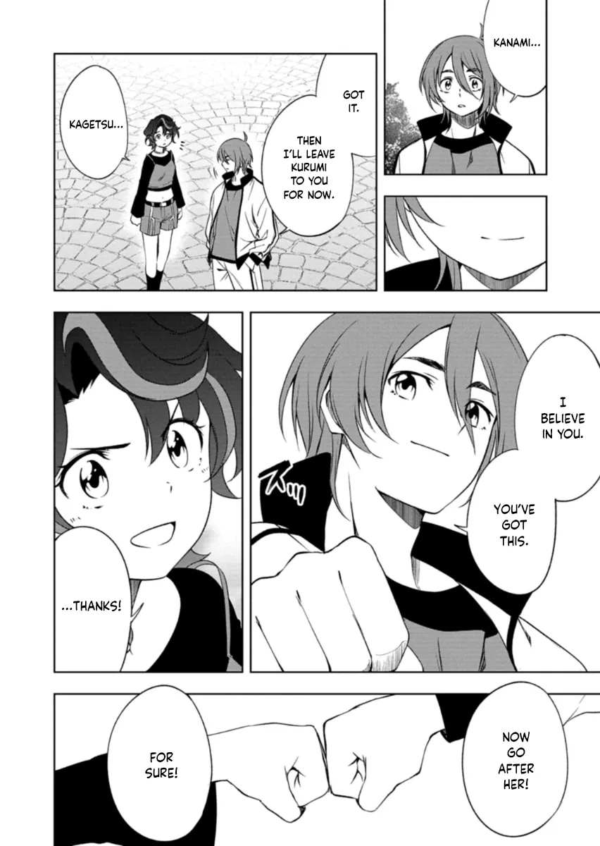 Cardfight!! Vanguard DivineZ Parallactic Awakening Arc Chapter 5.2 page 11 - 