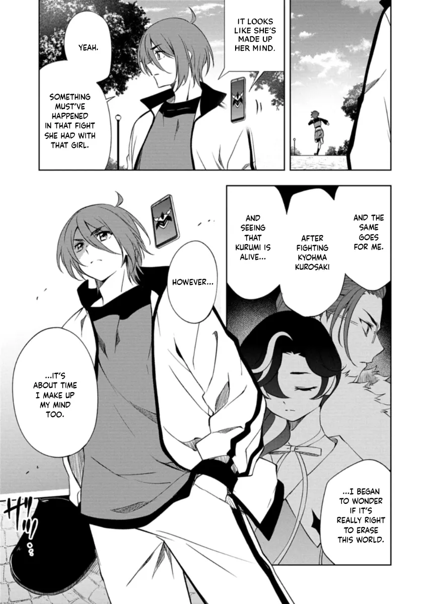 Cardfight!! Vanguard DivineZ Parallactic Awakening Arc Chapter 5.2 page 12 - 