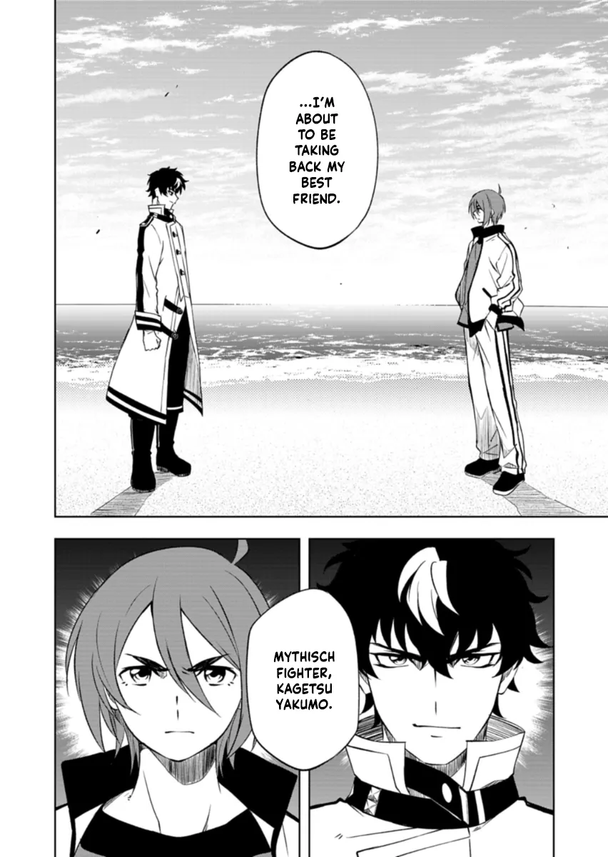 Cardfight!! Vanguard DivineZ Parallactic Awakening Arc Chapter 6.1 page 2 - 