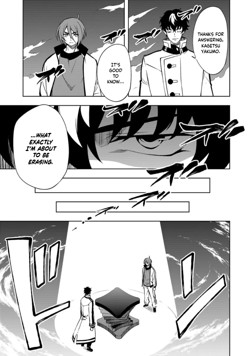 Cardfight!! Vanguard DivineZ Parallactic Awakening Arc Chapter 6.1 page 11 - 