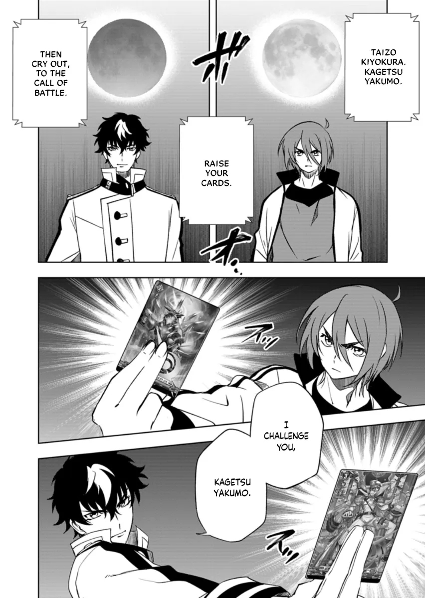 Cardfight!! Vanguard DivineZ Parallactic Awakening Arc Chapter 6.1 page 12 - 