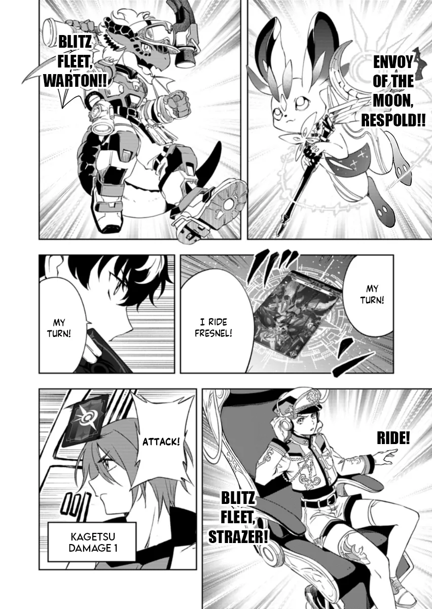 Cardfight!! Vanguard DivineZ Parallactic Awakening Arc Chapter 6.1 page 14 - 