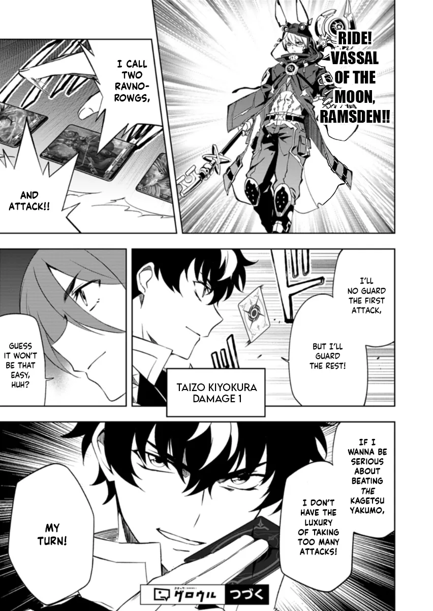 Cardfight!! Vanguard DivineZ Parallactic Awakening Arc Chapter 6.1 page 15 - 