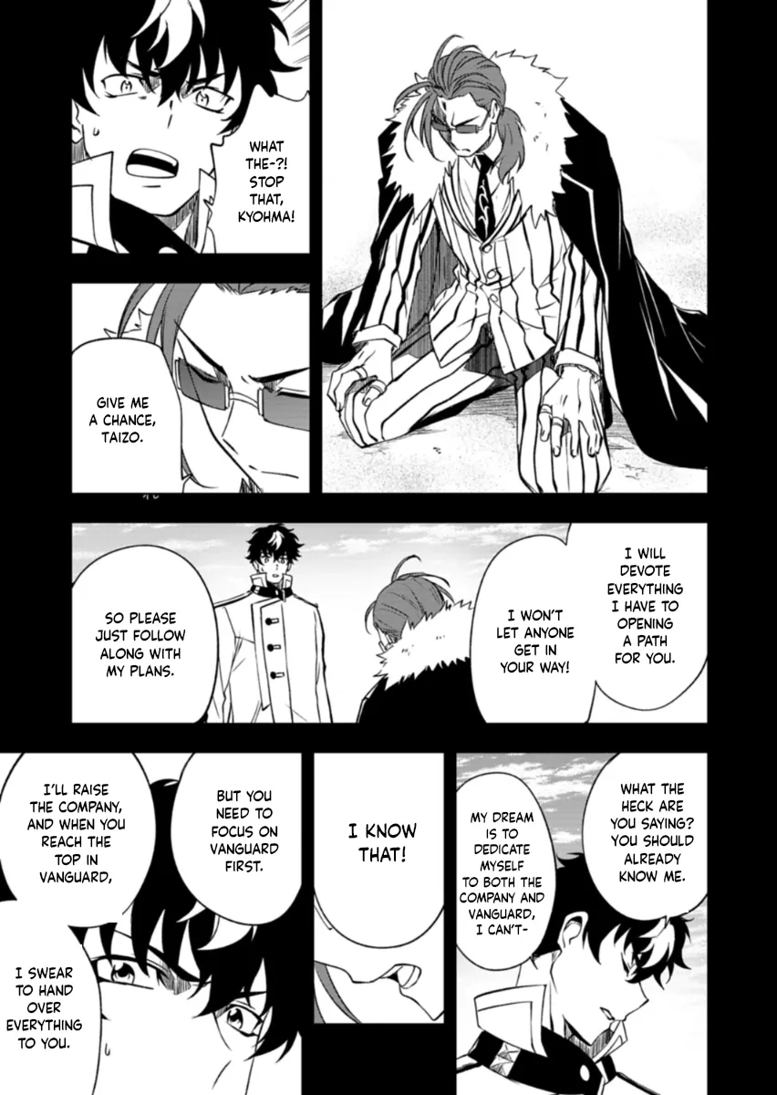 Cardfight!! Vanguard DivineZ Parallactic Awakening Arc Chapter 6.1 page 5 - 