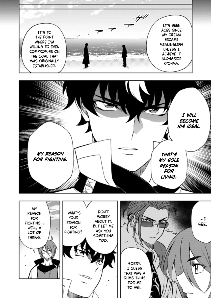 Cardfight!! Vanguard DivineZ Parallactic Awakening Arc Chapter 6.1 page 8 - 