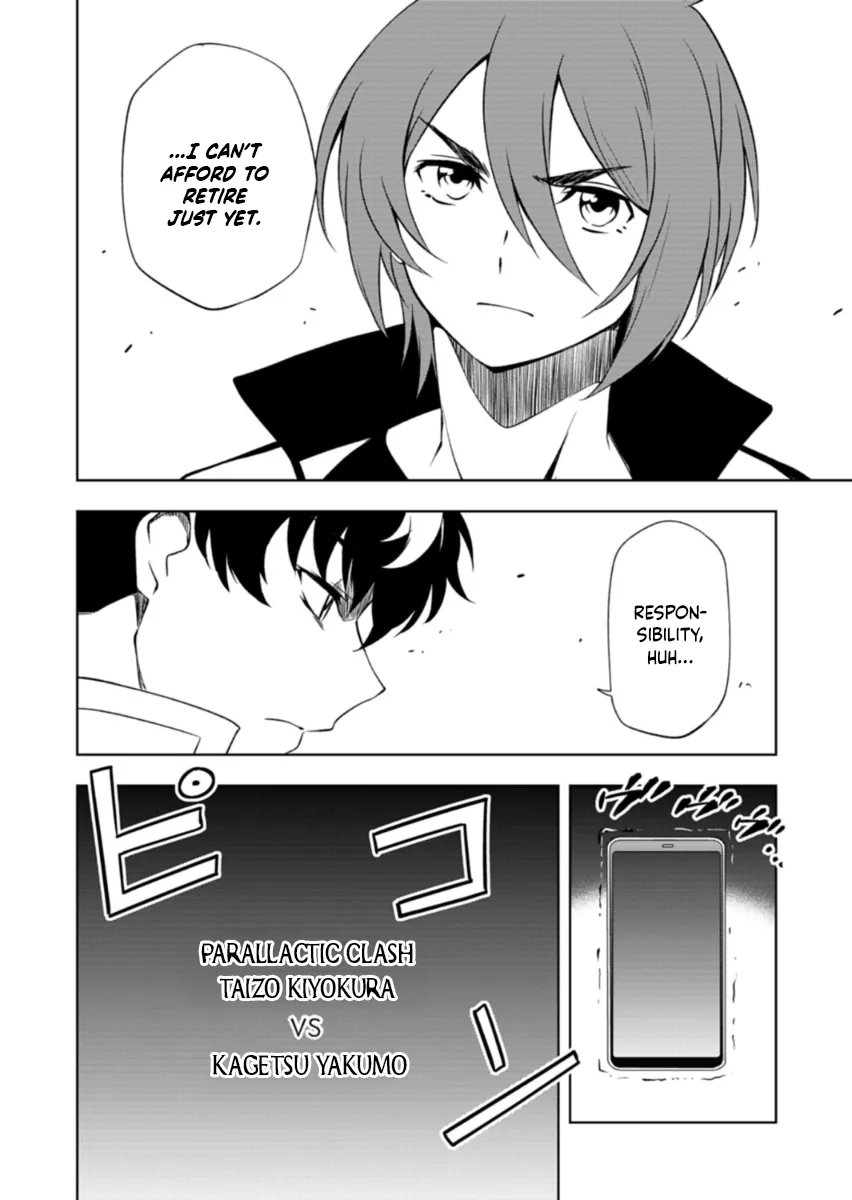 Cardfight!! Vanguard DivineZ Parallactic Awakening Arc Chapter 6.1 page 10 - 