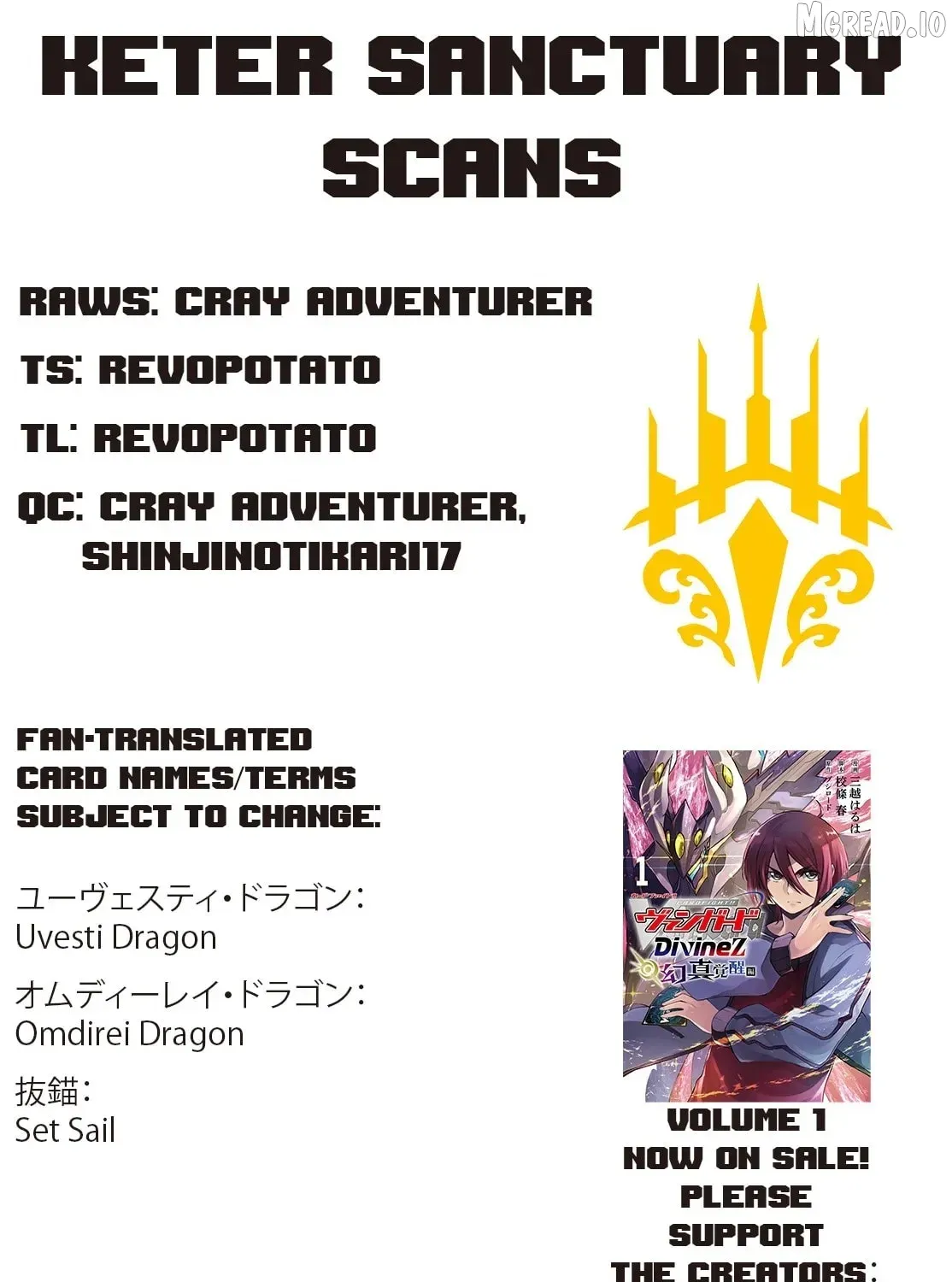 Cardfight!! Vanguard DivineZ Parallactic Awakening Arc Chapter 6.2 page 16 - 