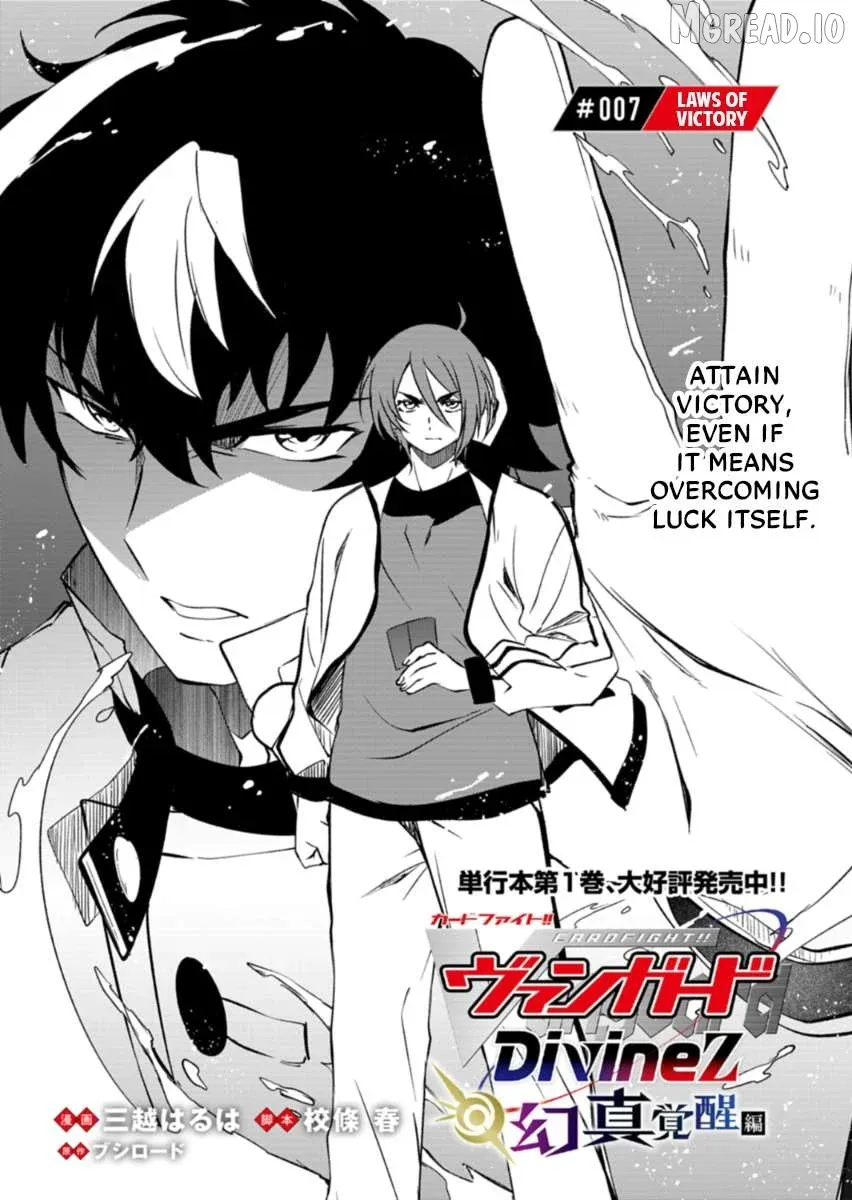 Cardfight!! Vanguard DivineZ Parallactic Awakening Arc Chapter 7.1 page 2 - 