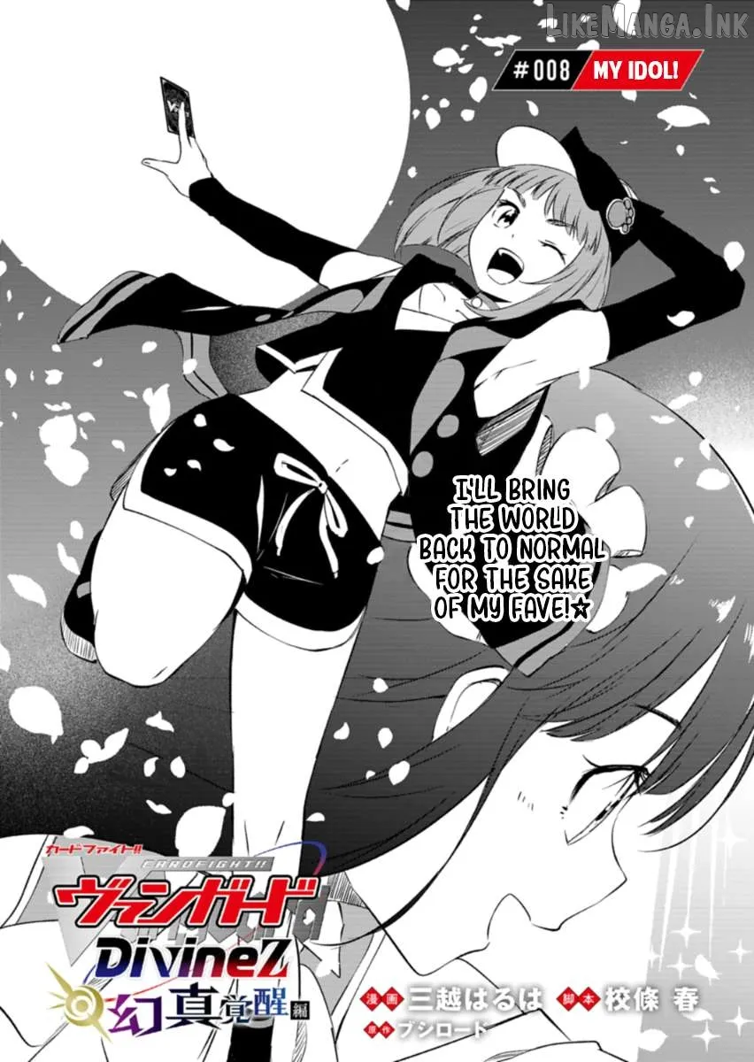 Cardfight!! Vanguard DivineZ Parallactic Awakening Arc Chapter 8.1 page 2 - 