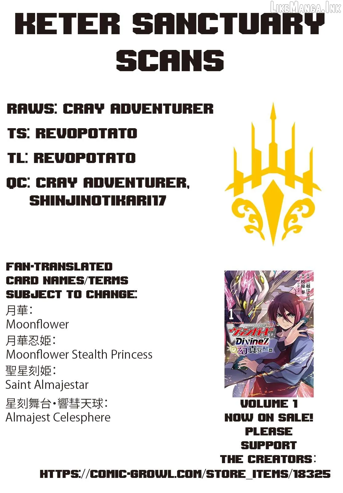 Cardfight!! Vanguard DivineZ Parallactic Awakening Arc Chapter 8.2 page 16 - 
