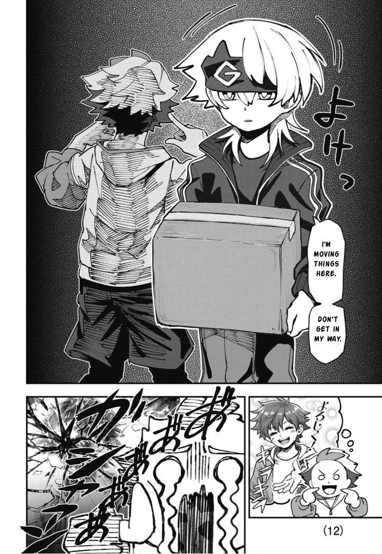 Cardfight!! Vanguard Full Fighters!! Chapter 1 page 12 - 