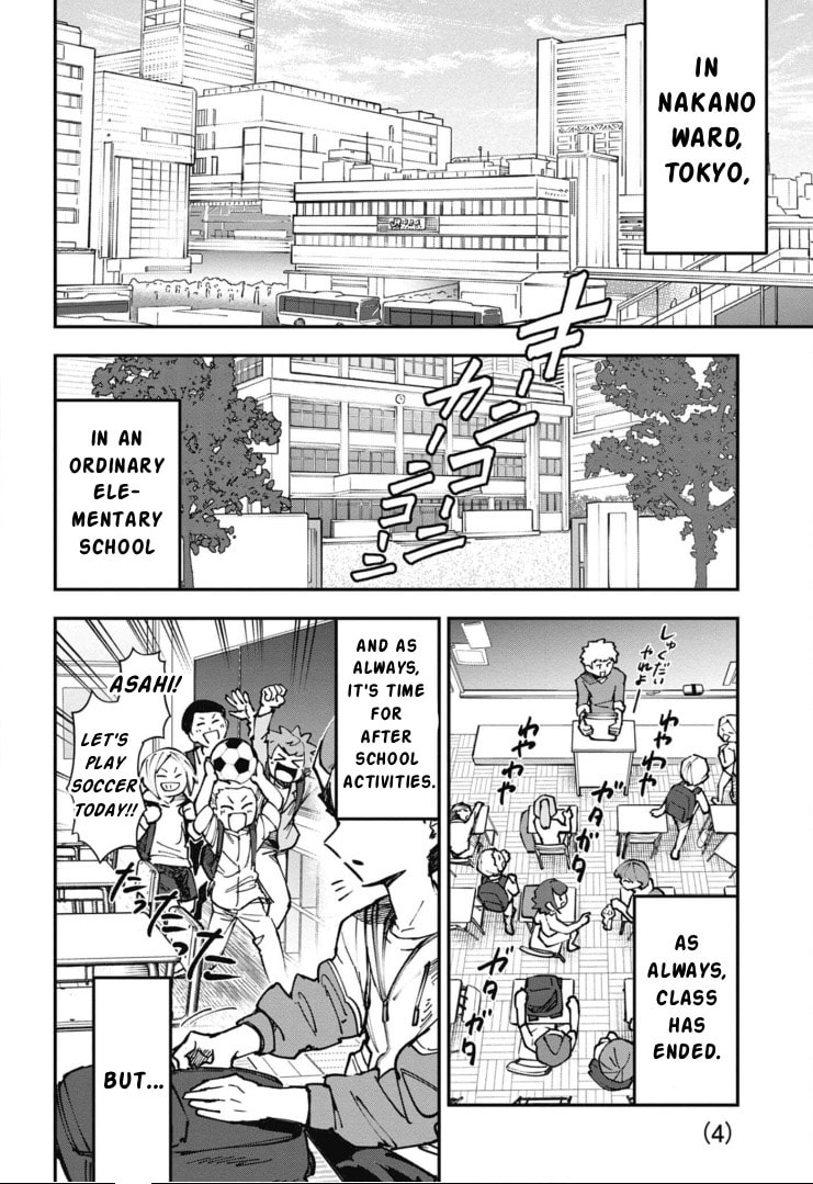 Cardfight!! Vanguard Full Fighters!! Chapter 1 page 4 - 