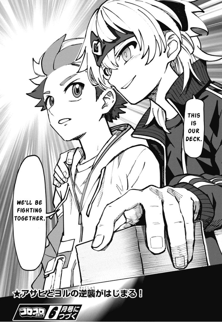 Cardfight!! Vanguard Full Fighters!! Chapter 1 page 50 - 