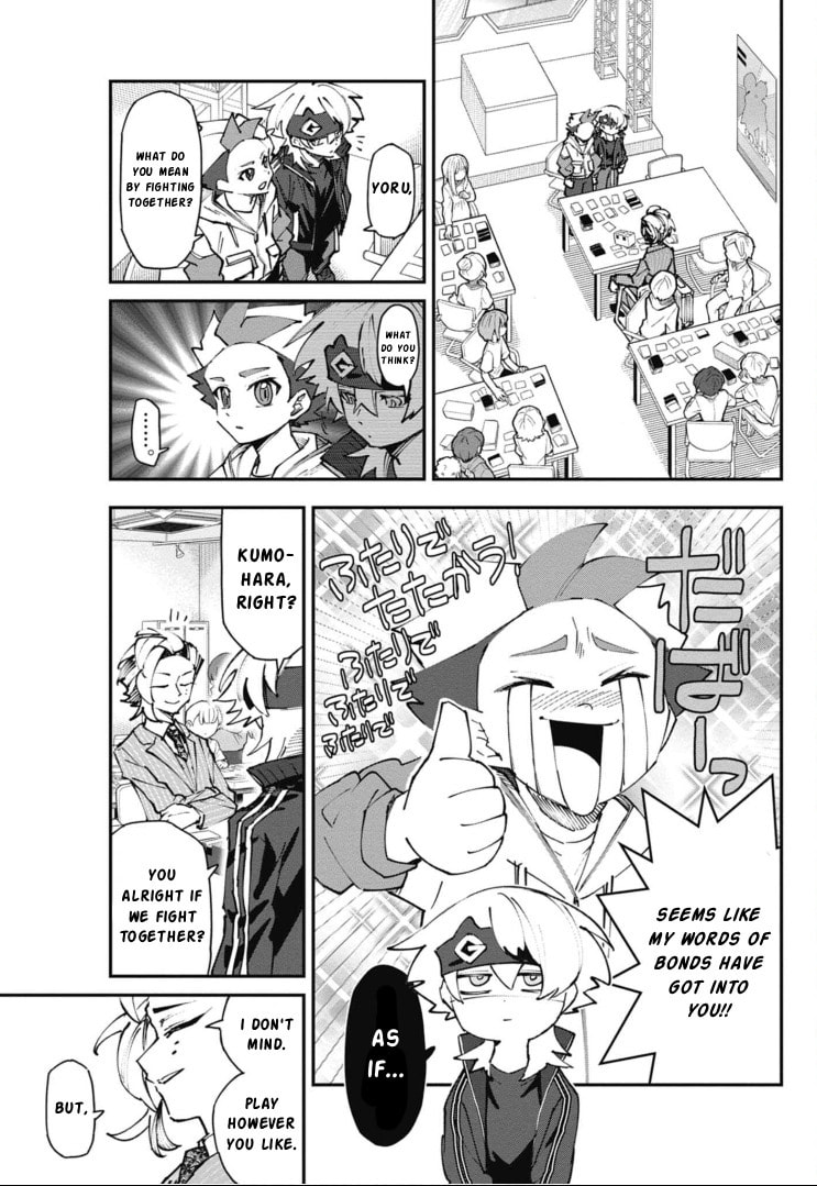 Cardfight!! Vanguard Full Fighters!! Chapter 2 page 3 - 