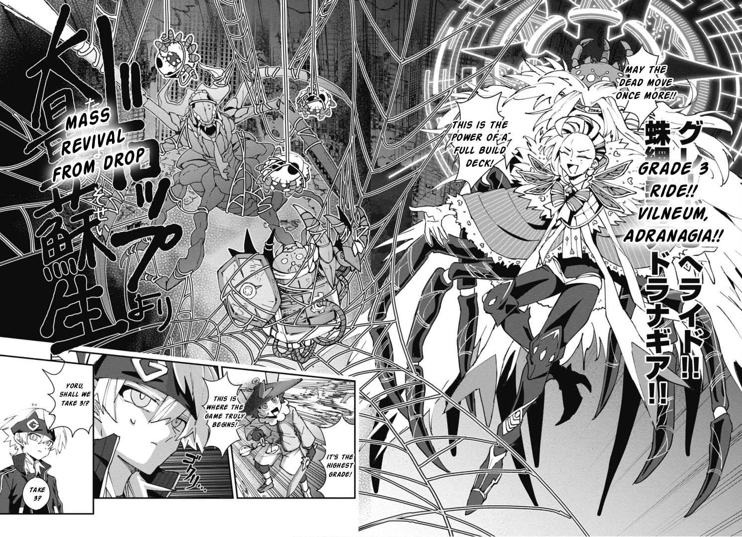 Cardfight!! Vanguard Full Fighters!! Chapter 2 page 24 - 