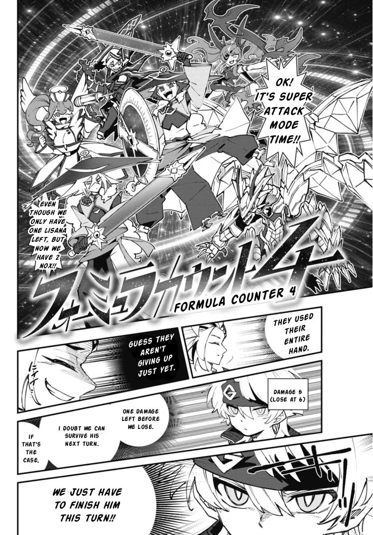 Cardfight!! Vanguard Full Fighters!! Chapter 2 page 37 - 